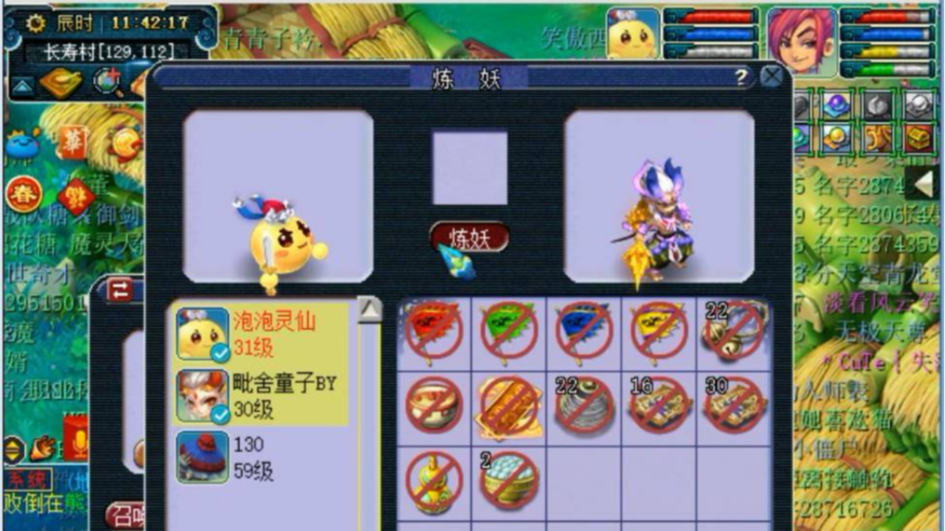 梦幻西游:攻资爆炸的变异童子和泡泡灵仙回炉,结果把老王看懵了